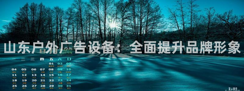 杏宇平台代理多少钱一次