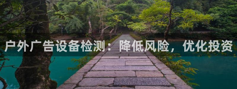 杏宇平台总代理是谁