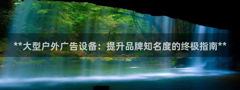 杏宇平台登录步骤