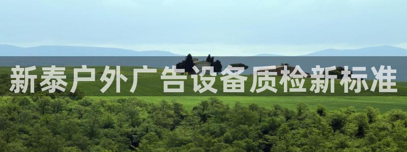 杏宇平台代理