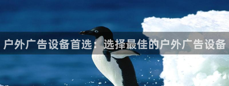 杏宇官方平台官网