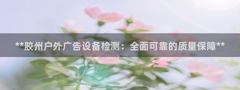 杏宇平台代理怎么样啊
