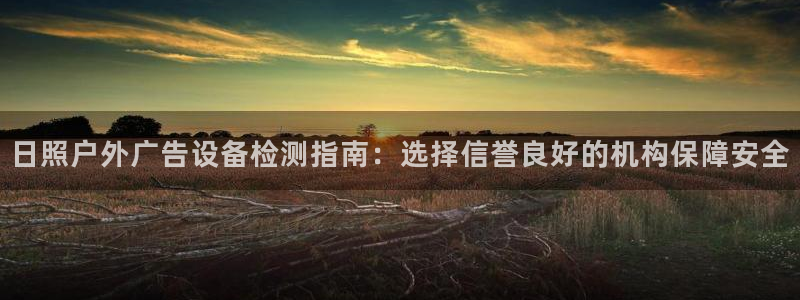 杏宇平台代理怎么样可靠吗
