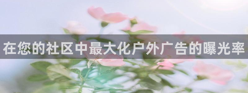 杏宇平台代理多少钱