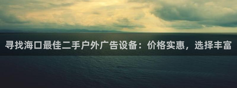 杏宇官方平台官网