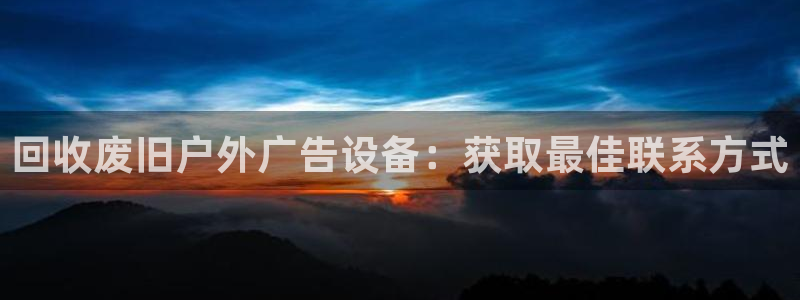 杏宇平台招商电话号码