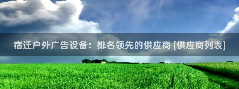 杏宇平台招商电话号码